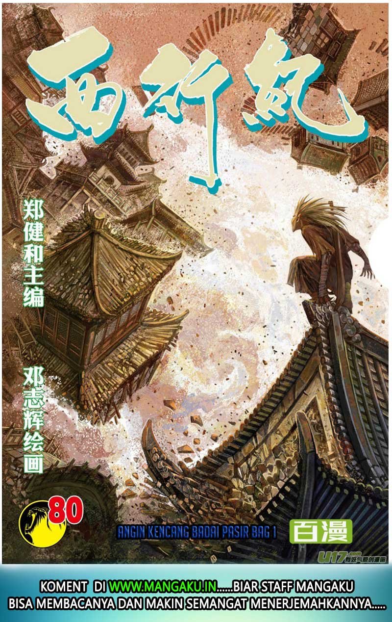 Baca Manhua Journey to the West (Zheng Jian He) Chapter 80.1 Gambar 2