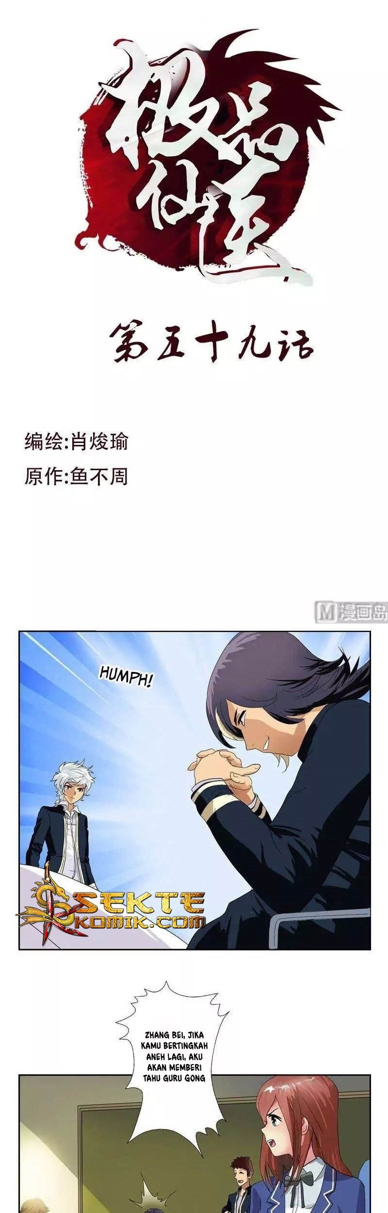 Doctor in The House Chapter 59 Gambar 3
