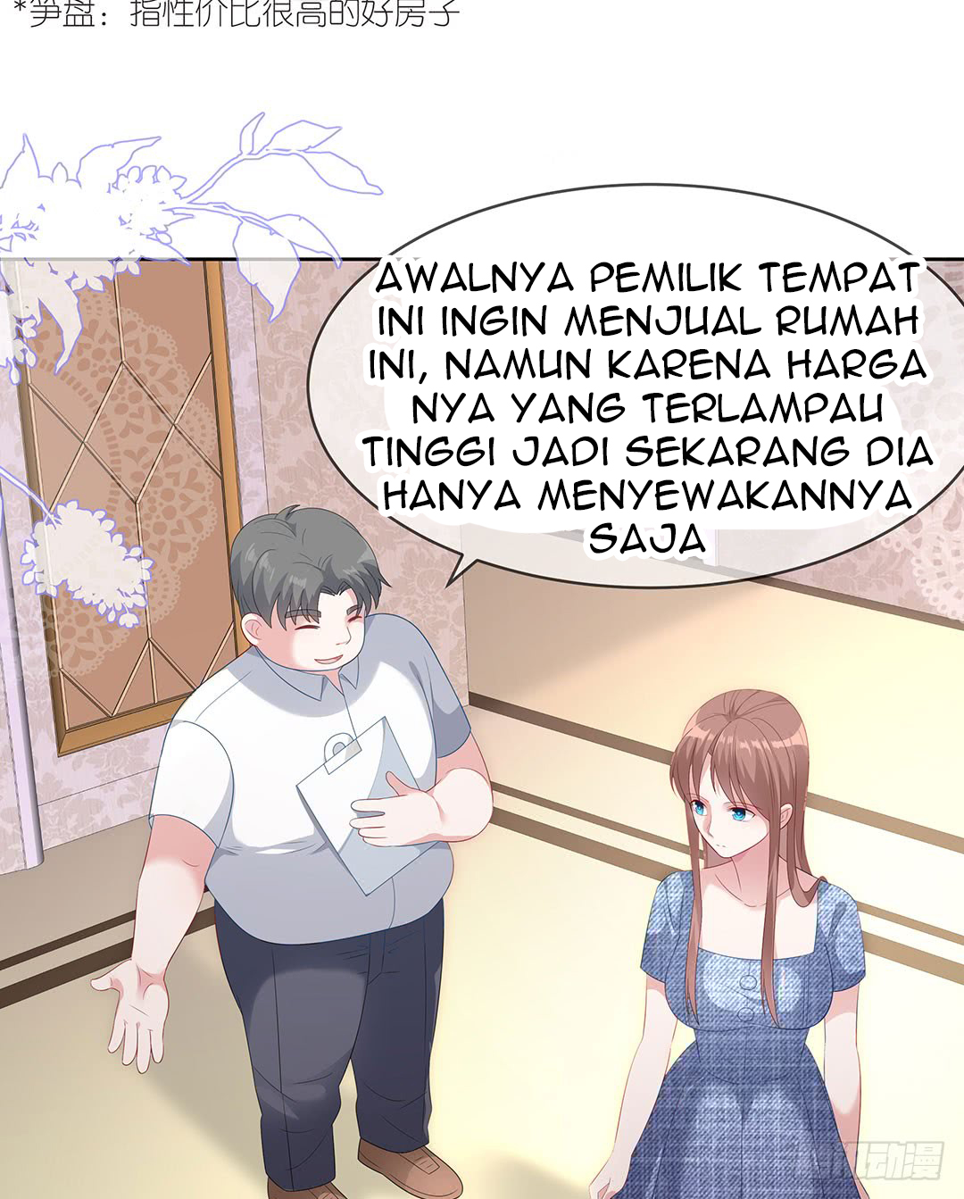 Me! Super rich! Chapter 42 Gambar 15