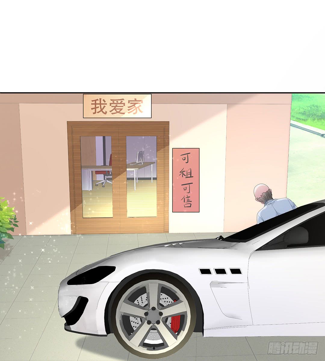Me! Super rich! Chapter 42 Gambar 28