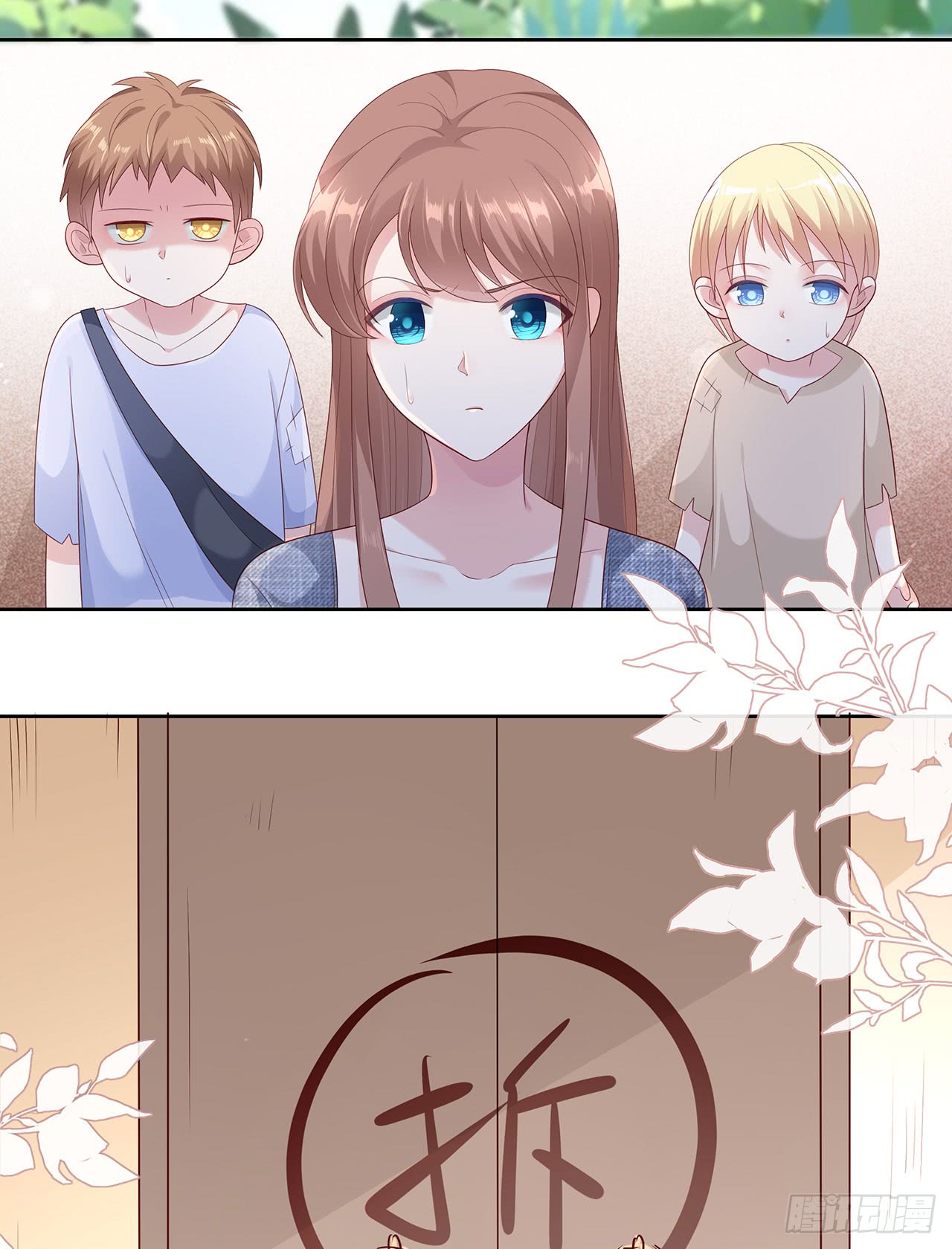 Me! Super rich! Chapter 41 Gambar 16