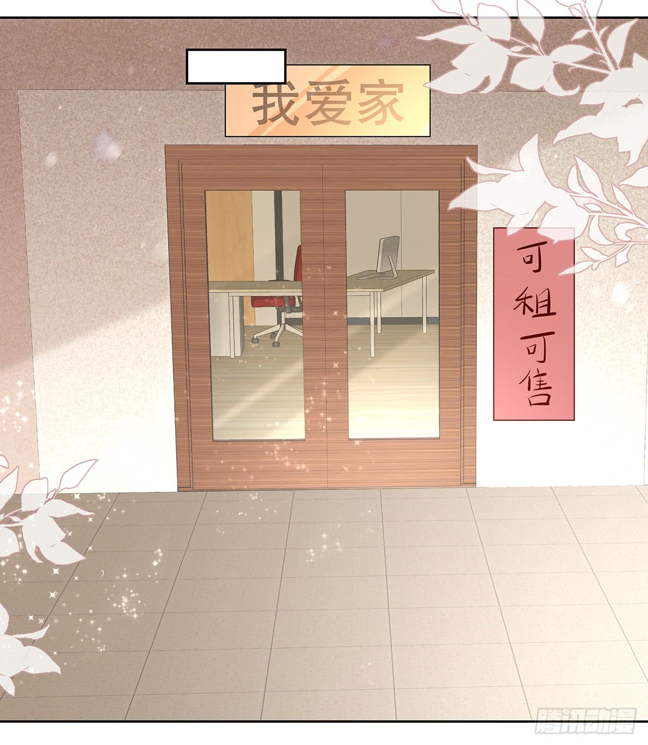 Me! Super rich! Chapter 41 Gambar 28