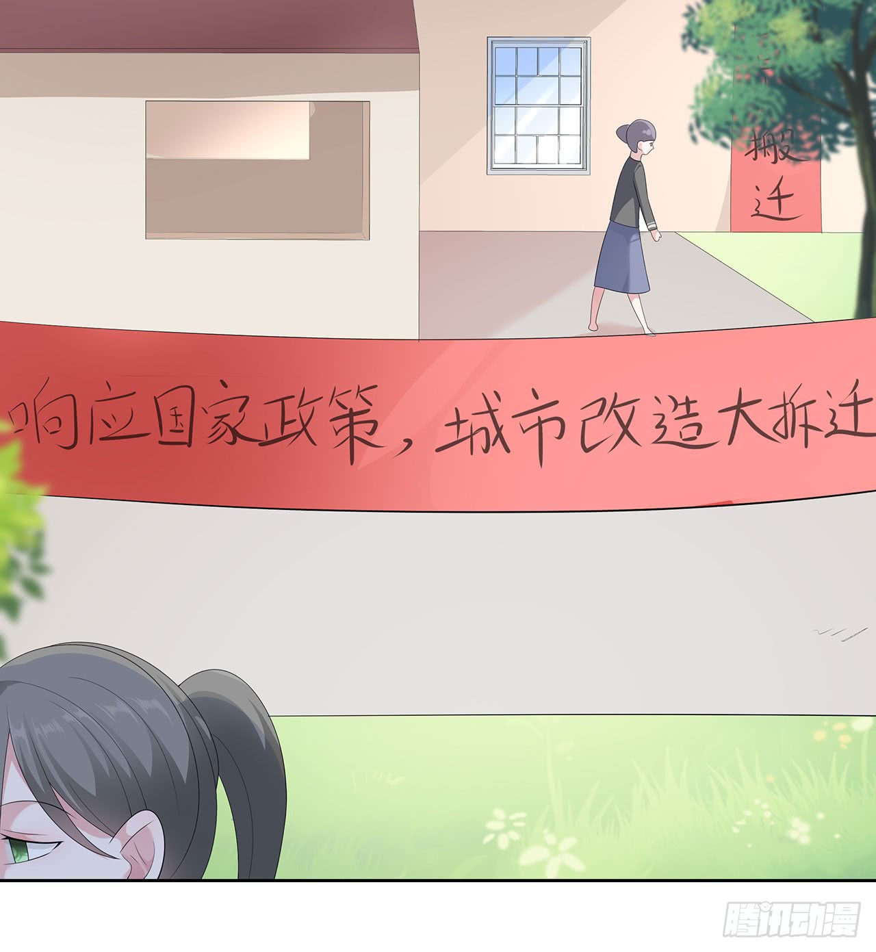 Me! Super rich! Chapter 41 Gambar 4