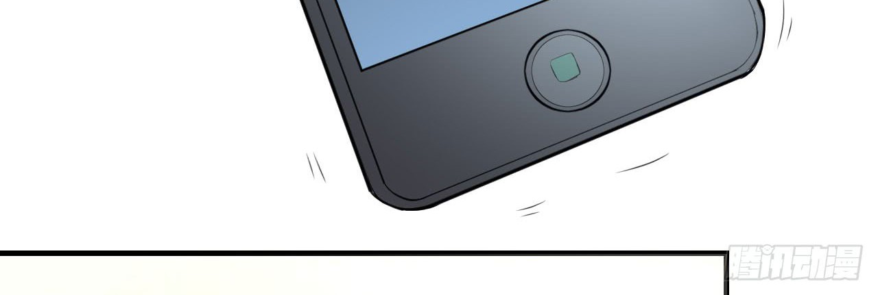 Me! Super rich! Chapter 40 Gambar 77