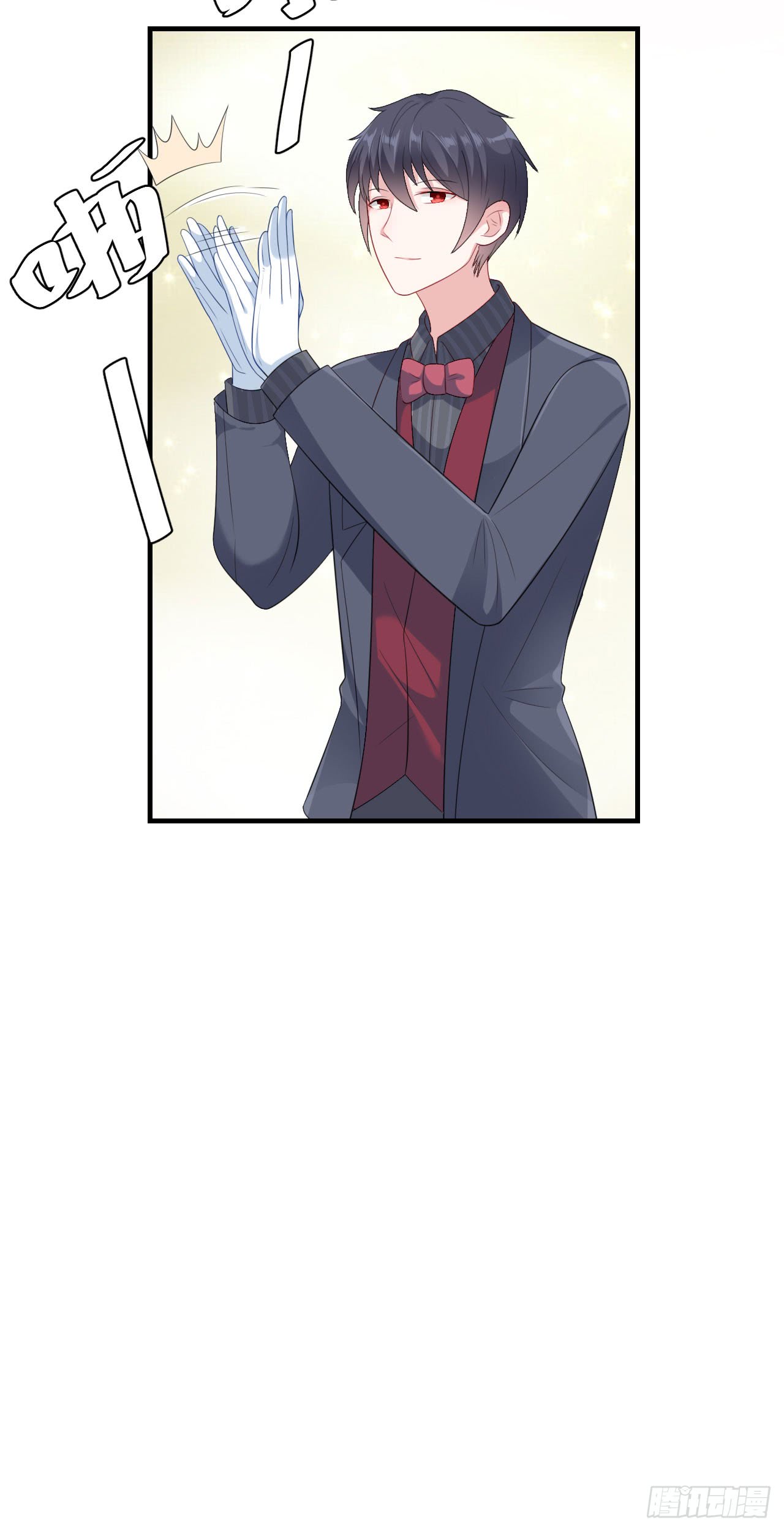 Me! Super rich! Chapter 39 Gambar 57