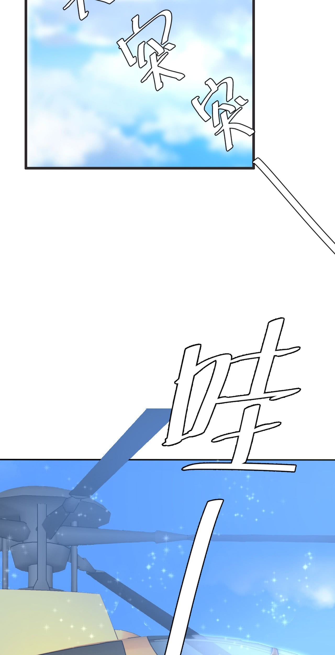 Me! Super rich! Chapter 39 Gambar 7