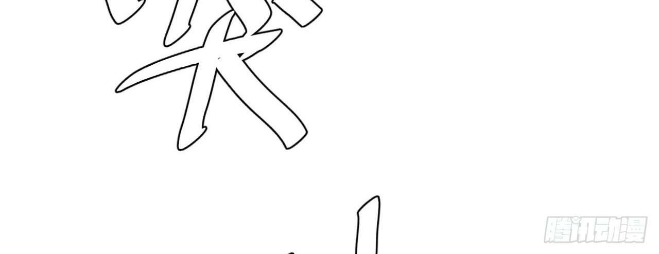 Me! Super rich! Chapter 39 Gambar 12