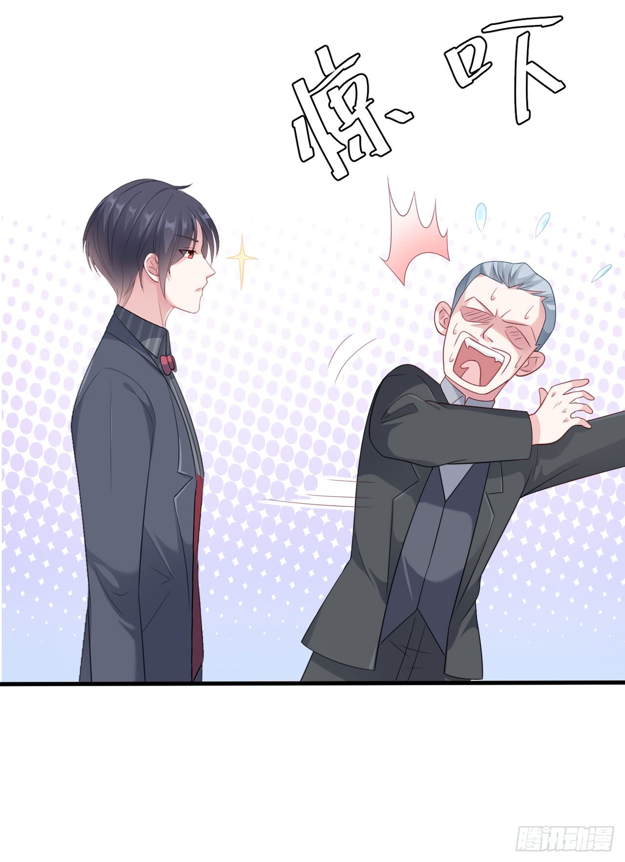 Me! Super rich! Chapter 38 Gambar 22