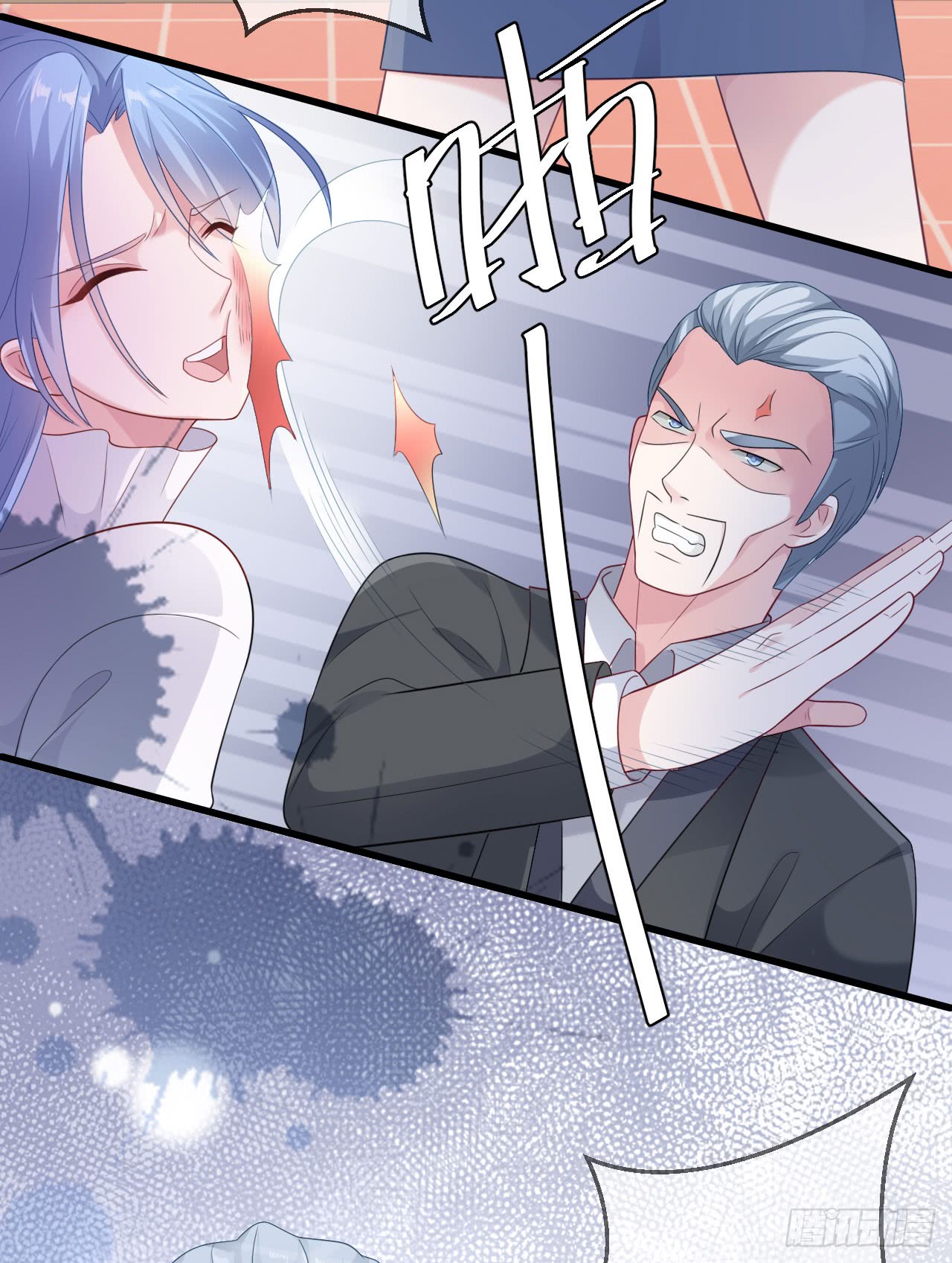 Me! Super rich! Chapter 38 Gambar 38