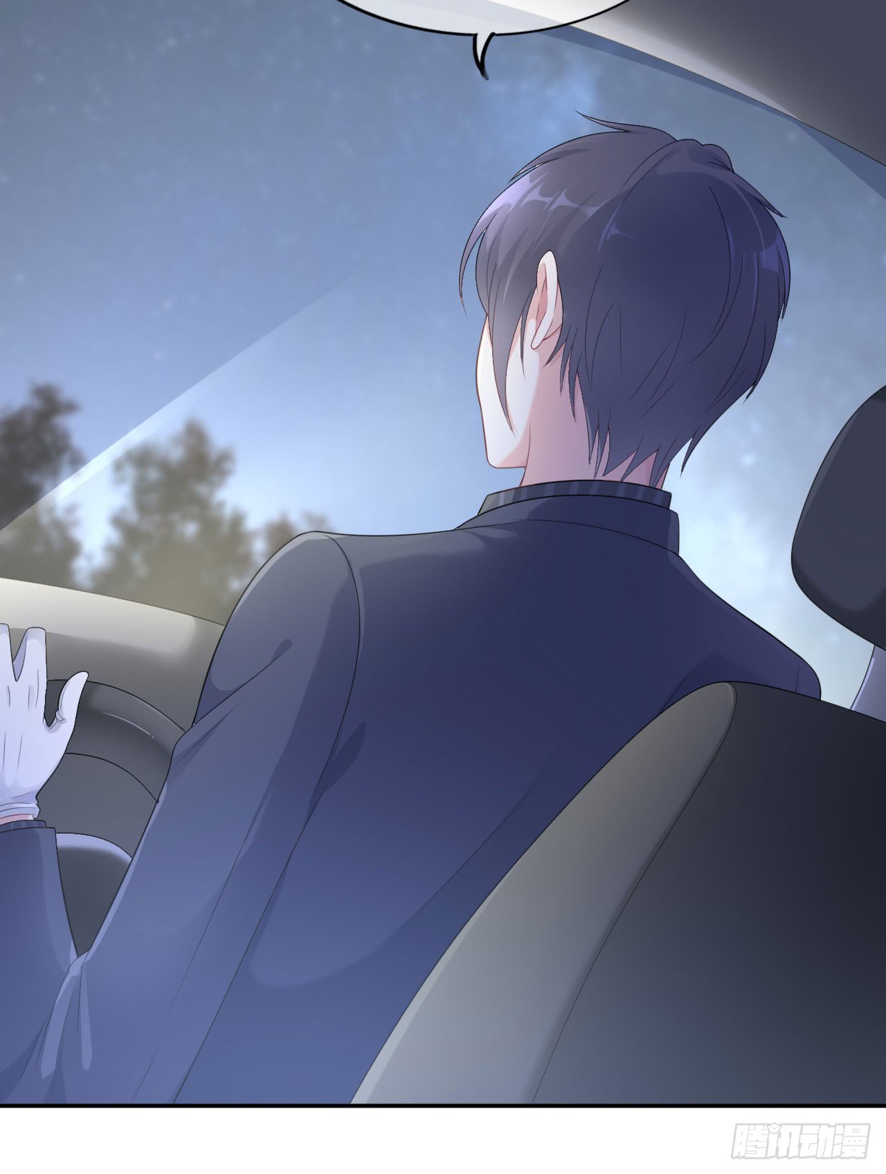 Me! Super rich! Chapter 35 Gambar 28