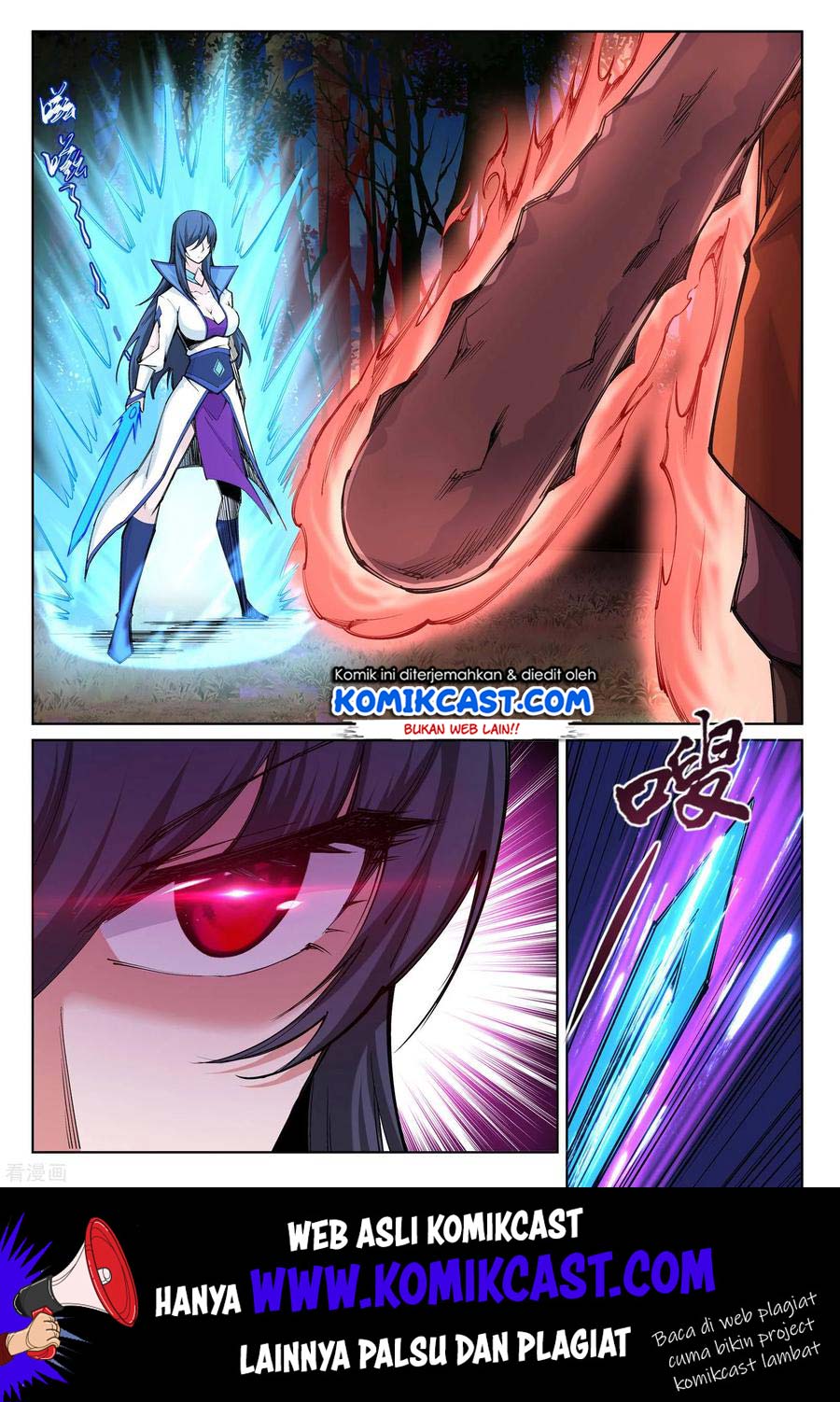 Against the Gods Chapter 93 Gambar 3
