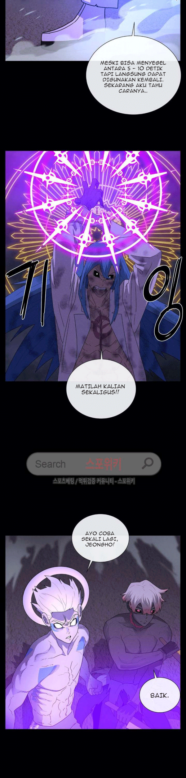The Devil Boy Chapter 75 Gambar 3