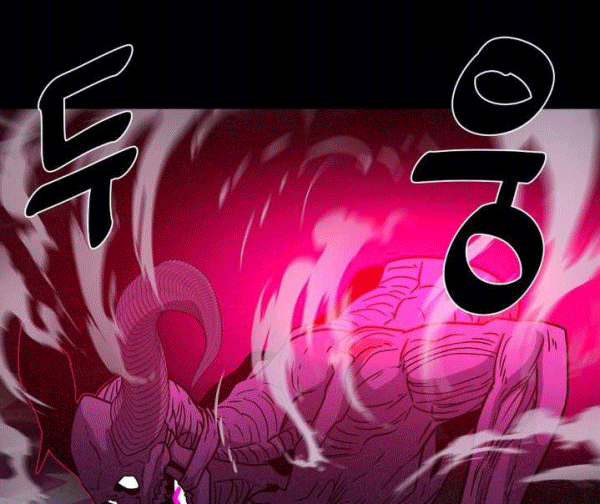 The Devil Boy Chapter 75 Gambar 10