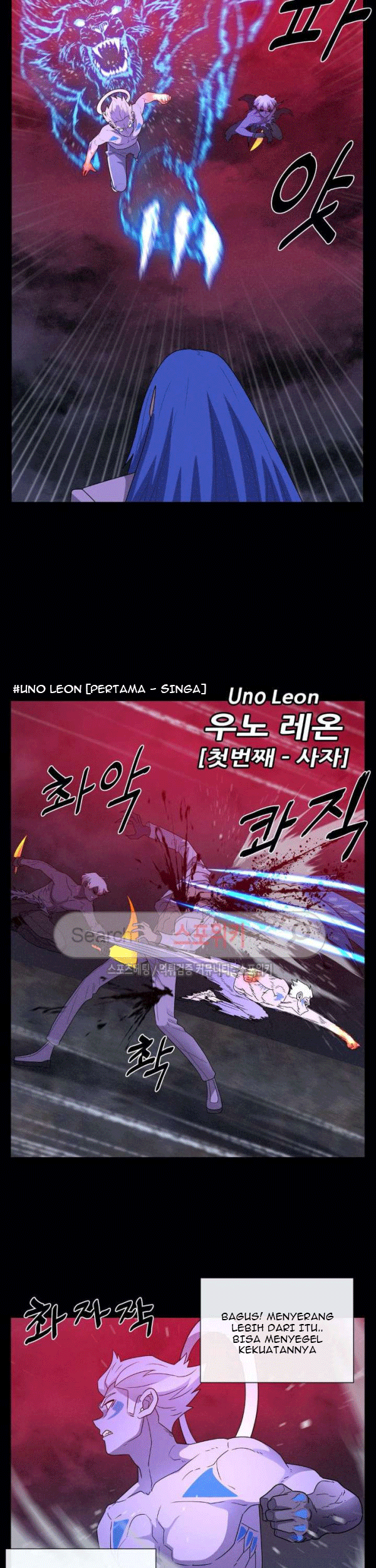 The Devil Boy Chapter 75 Gambar 17