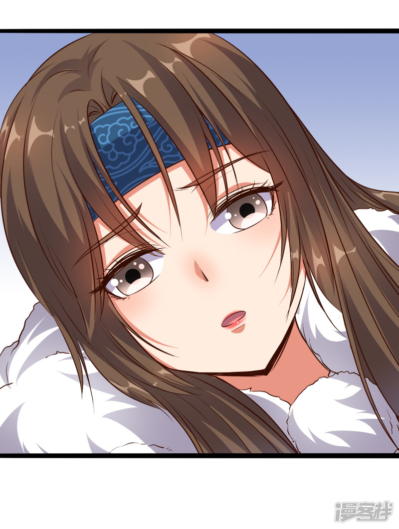 Lord Futian Chapter 14 Gambar 26