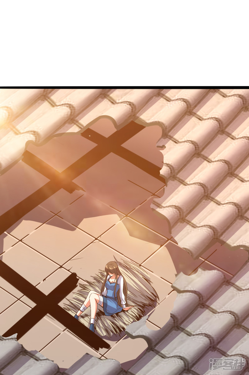 Lord Futian Chapter 14 Gambar 3