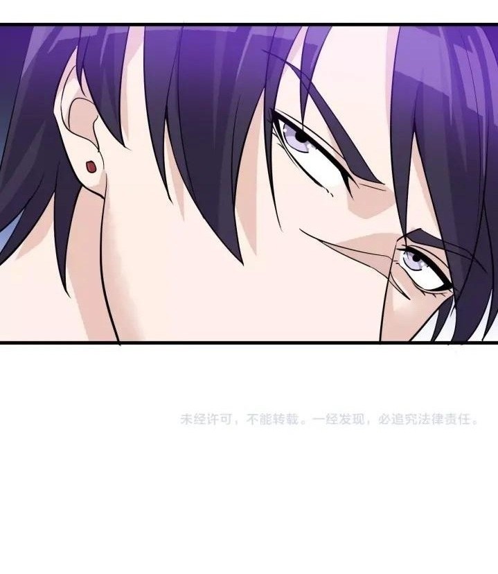 Super Bodyguard Chapter 31 Gambar 21