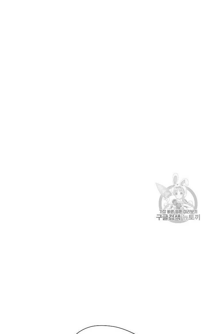 The Live Chapter 16 Gambar 21