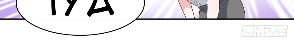 Me! Super rich! Chapter 47 Gambar 27