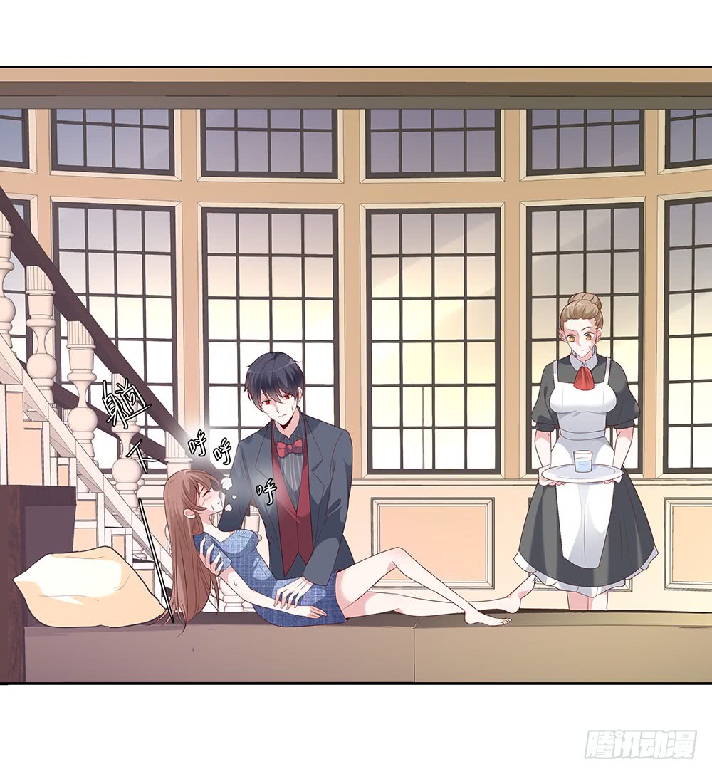 Me! Super rich! Chapter 46 Gambar 10