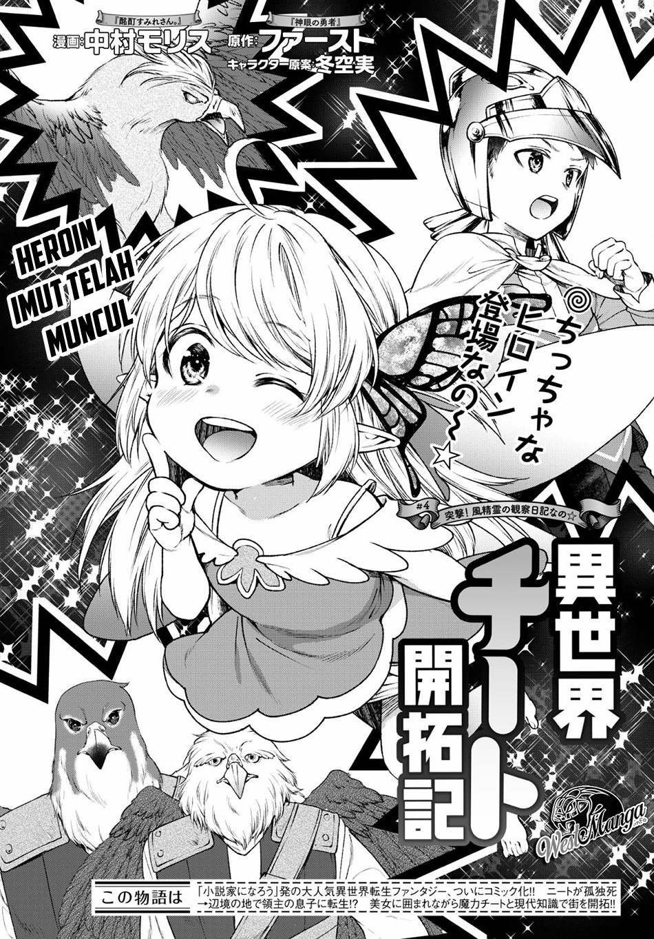 Isekai Cheat Kaitakuki Chapter 04 Gambar 4