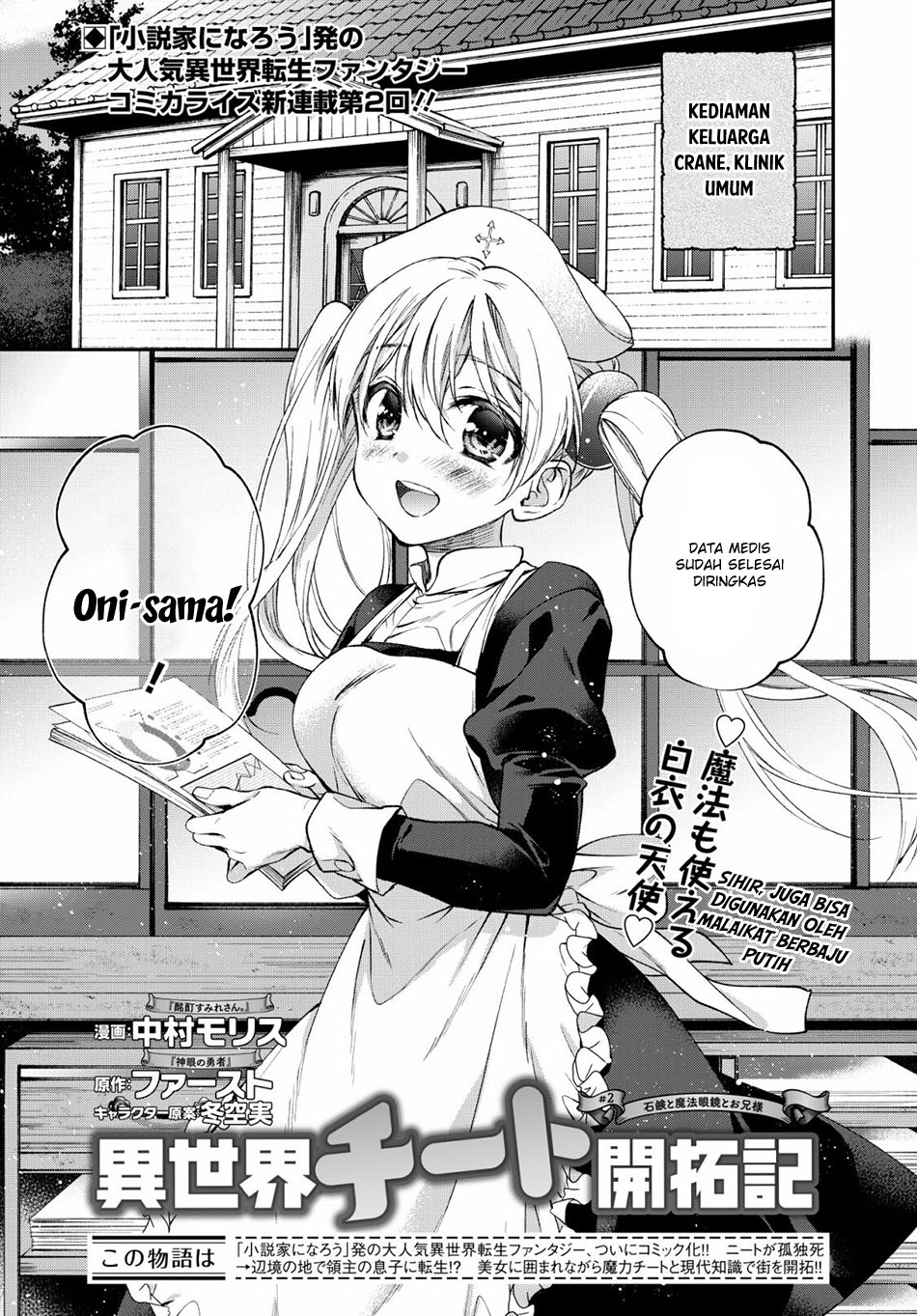 Baca  Isekai Cheat Kaitakuki Chapter 02.1 Gambar 2