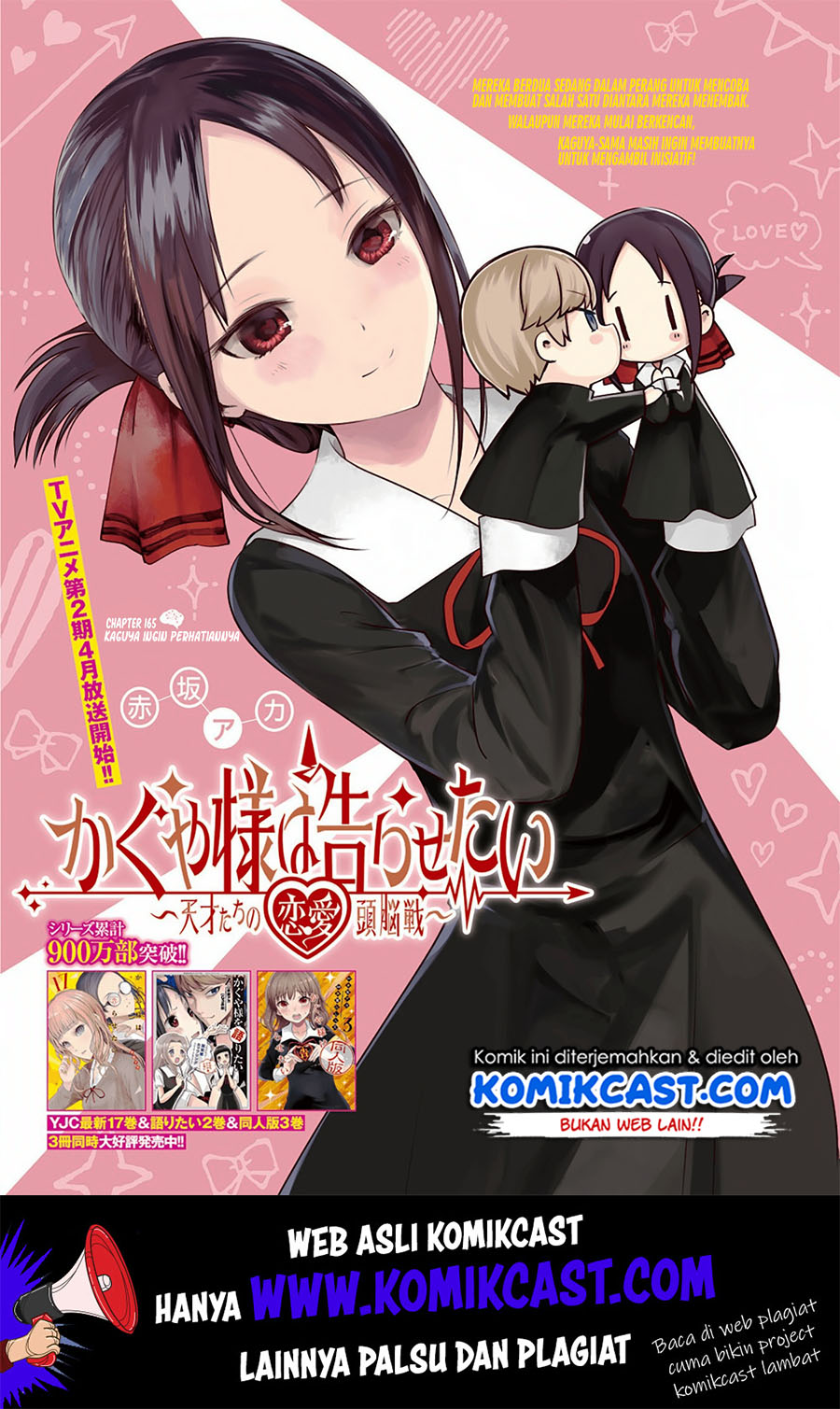 Baca Kaguya-sama wa Kokurasetai – Tensai-tachi no Renai Zunousen Chapter 175 Gambar 2