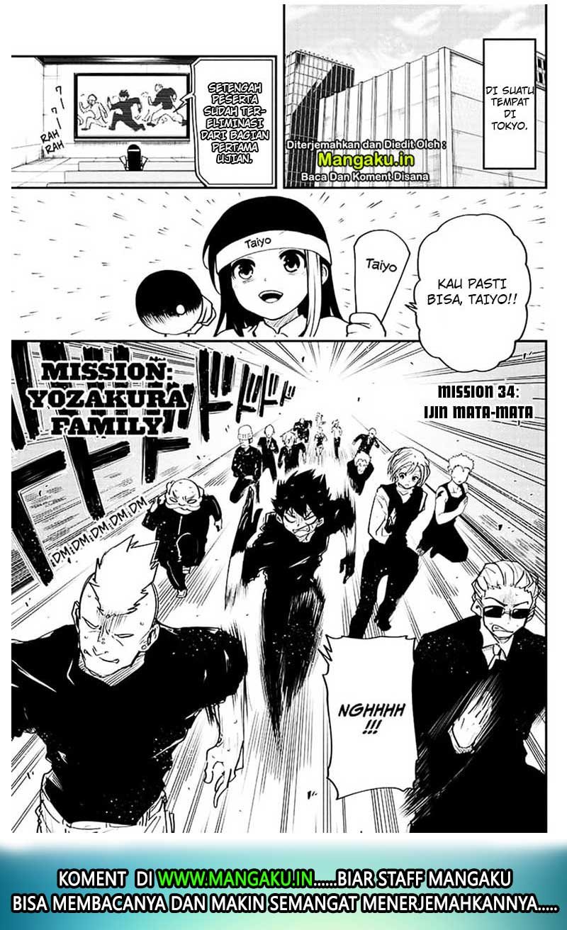 Baca Manga Mission: Yozakura Family Chapter 34 Gambar 2
