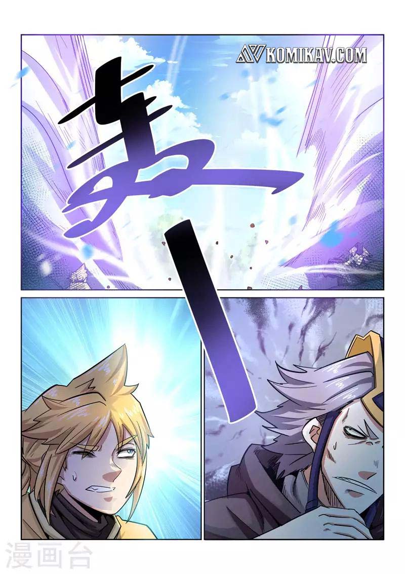 Baca  Incomparable Demon King Chapter 21 Gambar 2