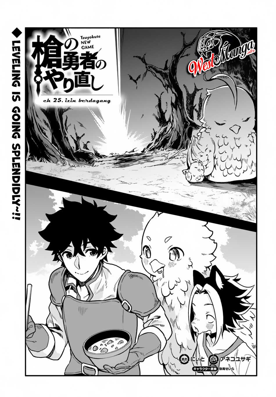 Yari no Yuusha no Yarinaoshi Chapter 25 Gambar 7