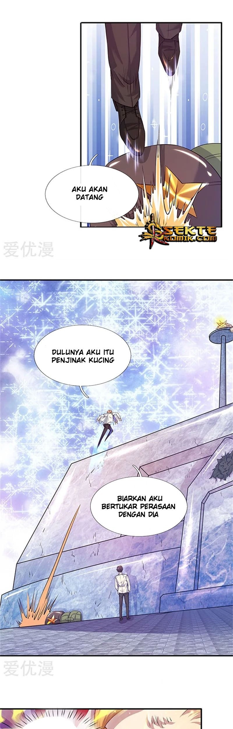 Baca Manhua Wan Gu Shen Wang Chapter 78 Gambar 2