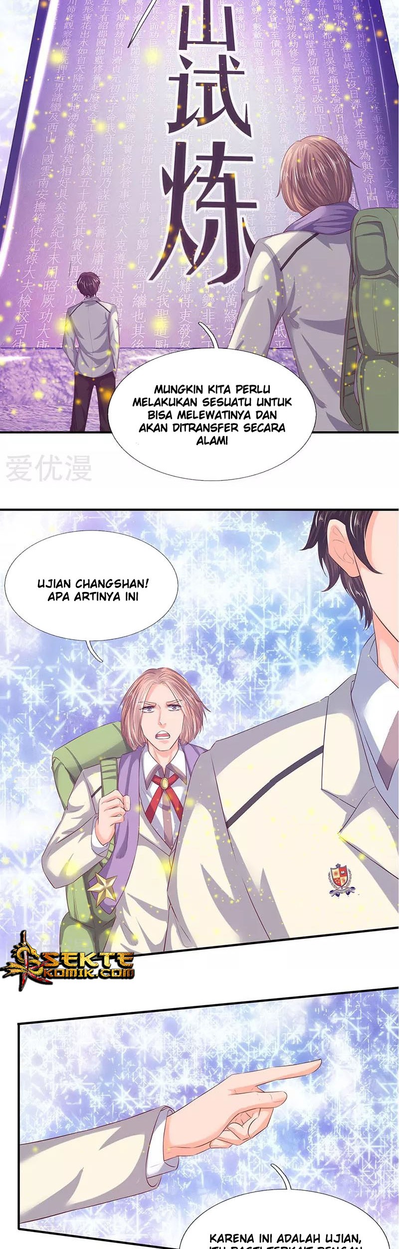 Wan Gu Shen Wang Chapter 77 Gambar 11