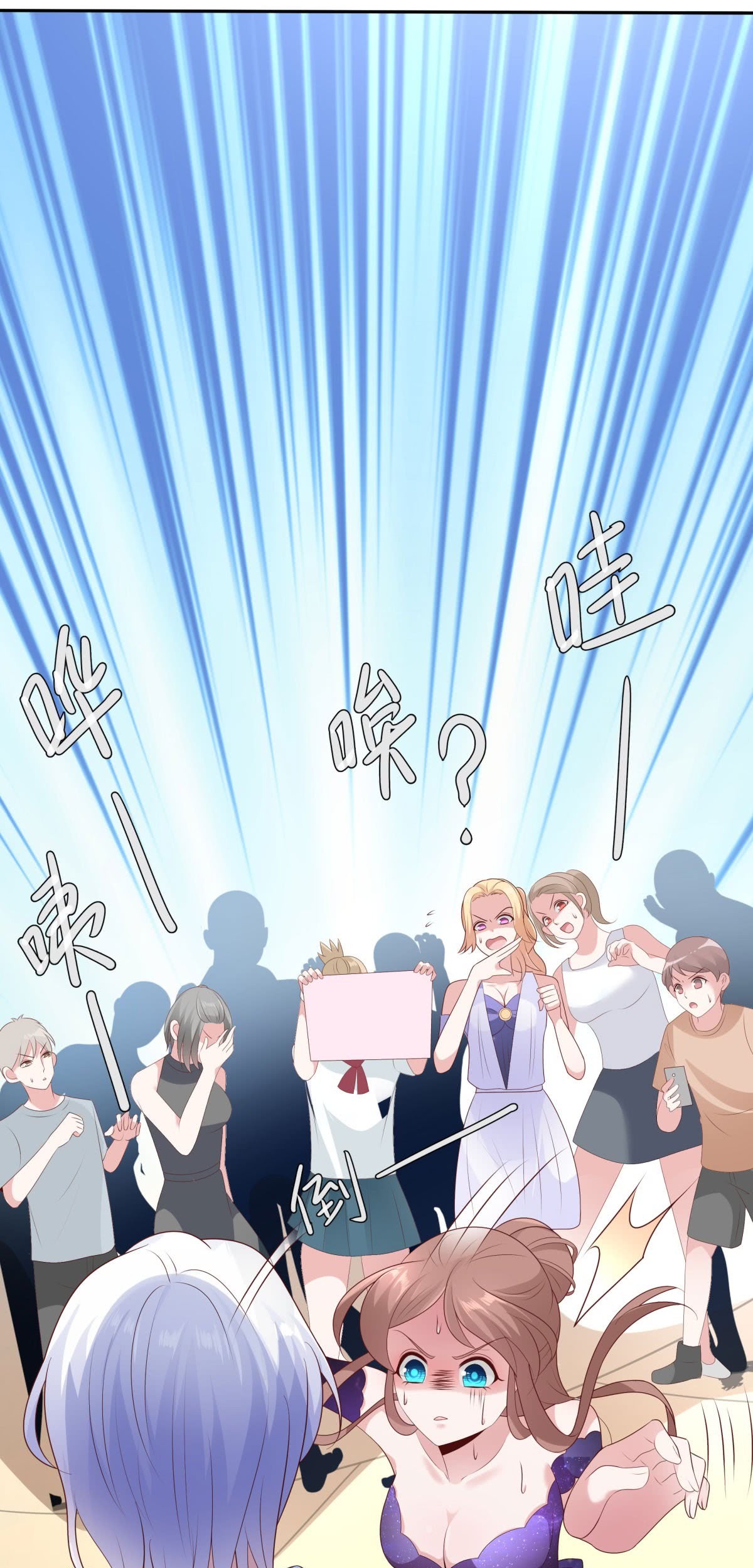Me! Super rich! Chapter 50 Gambar 34