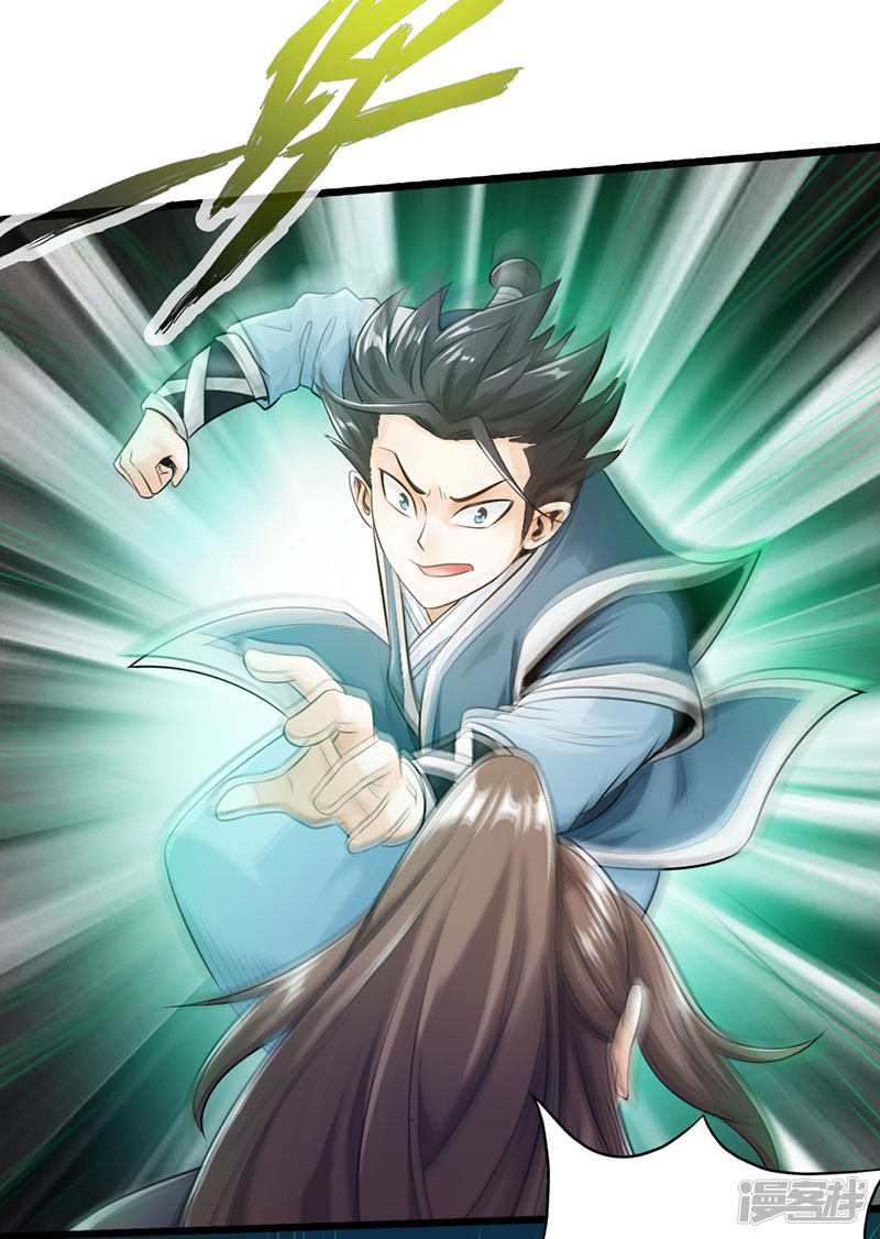 The Rebirt Taikoo Devil Chapter 45 Gambar 11