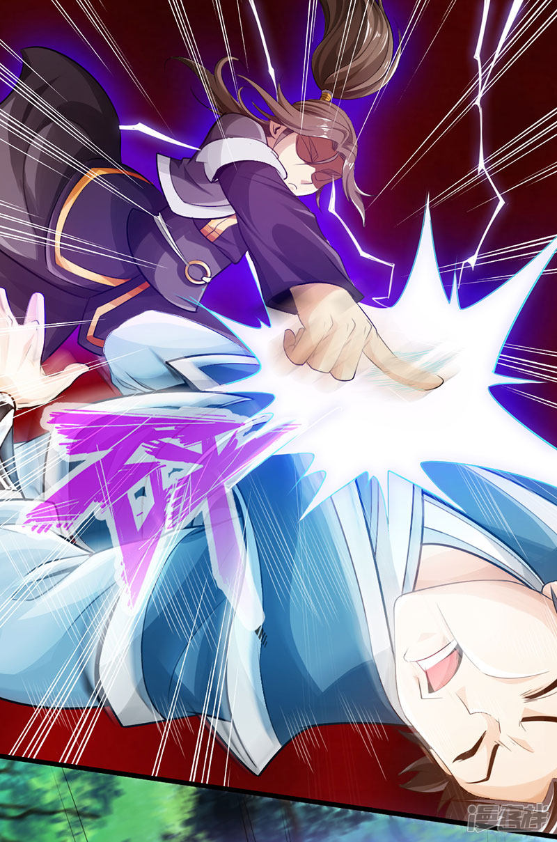 The Rebirt Taikoo Devil Chapter 45 Gambar 16