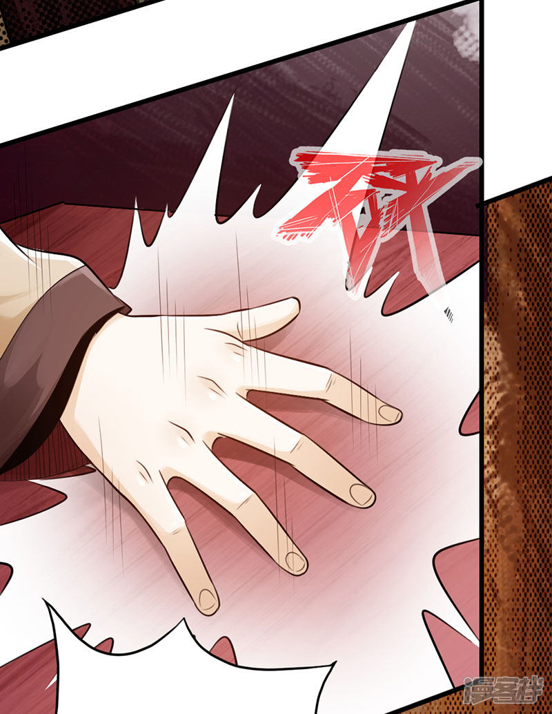 The Rebirt Taikoo Devil Chapter 45 Gambar 40