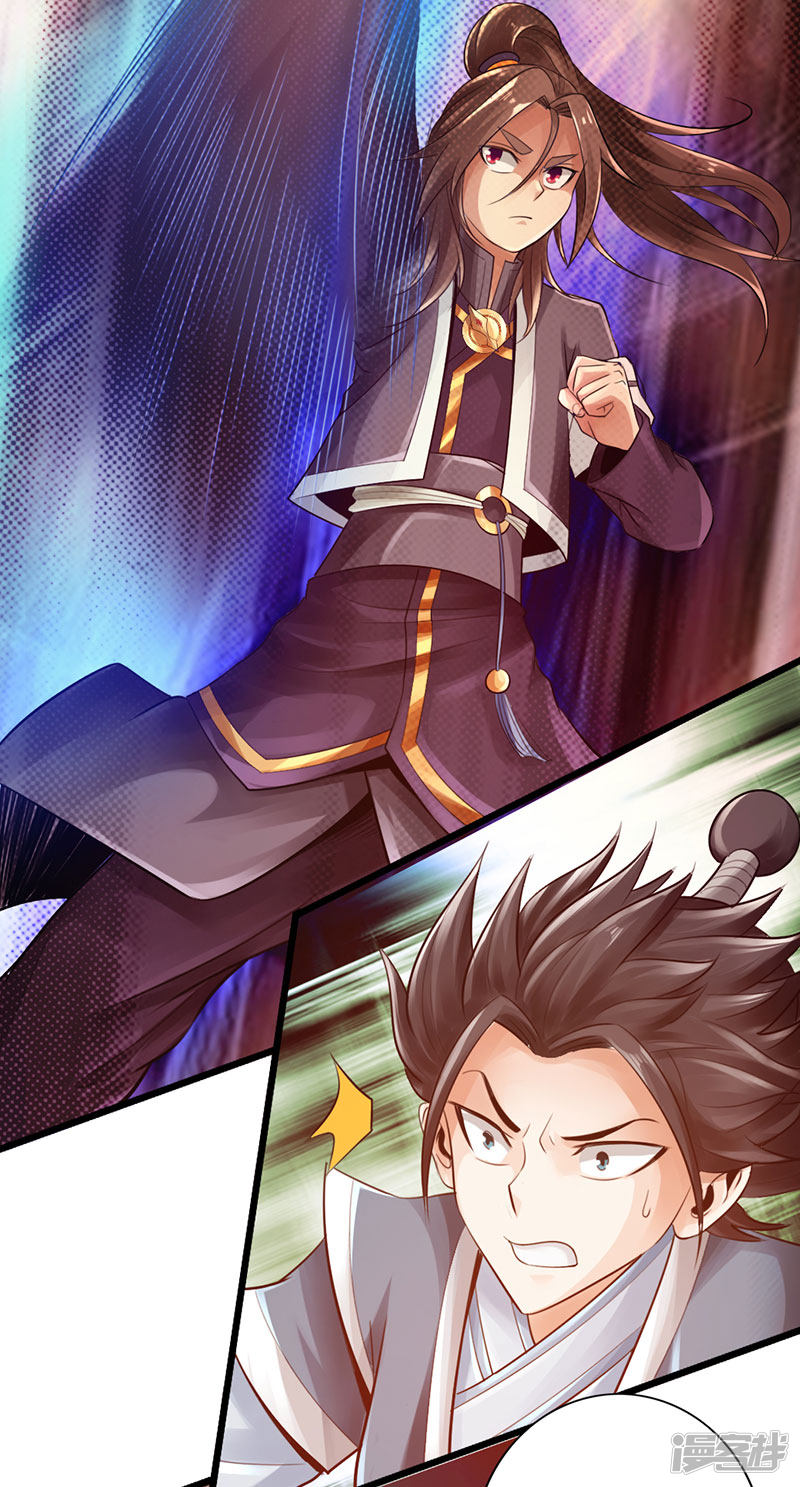 The Rebirt Taikoo Devil Chapter 45 Gambar 7