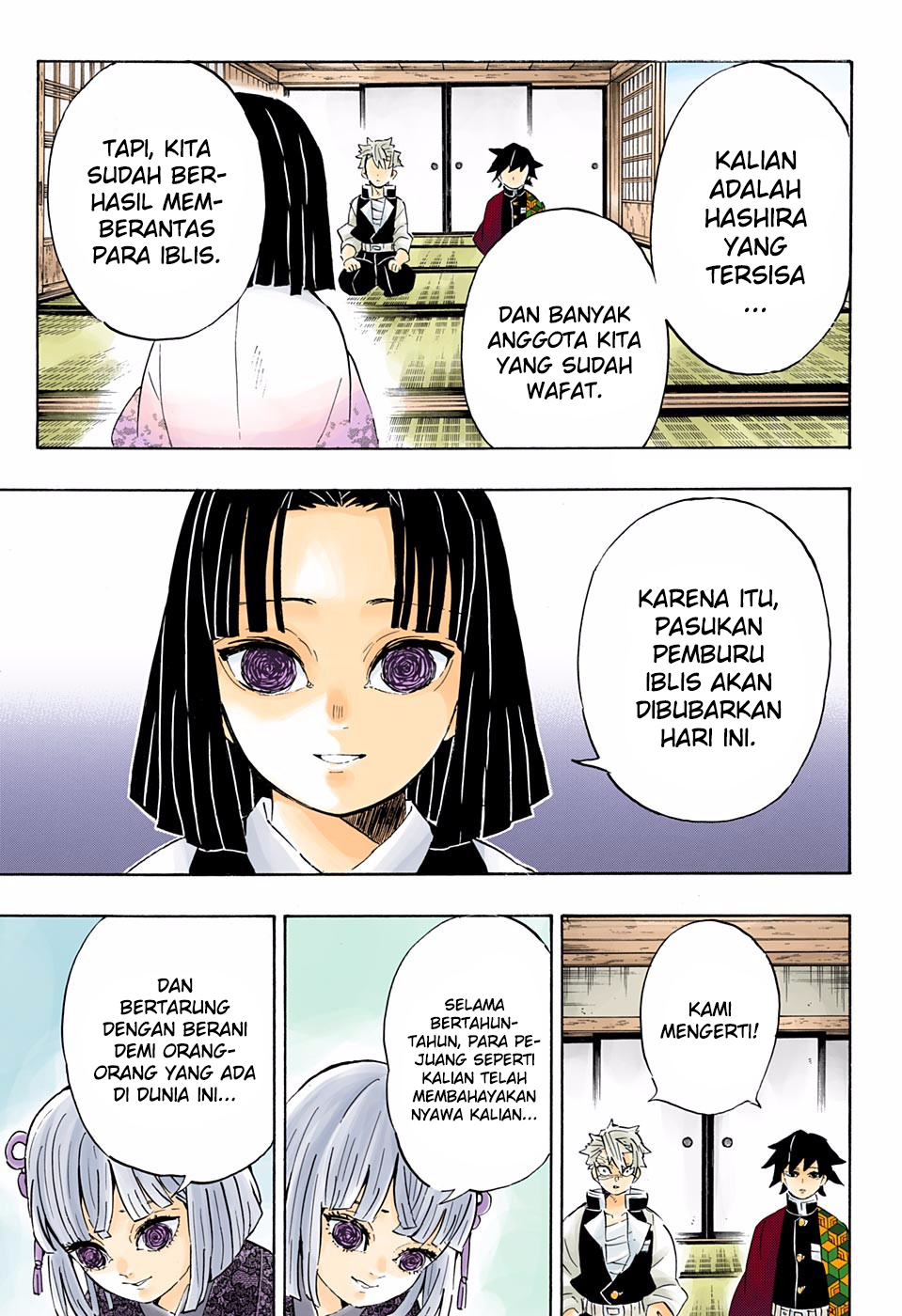Kimetsu no Yaiba Chapter 204.5 12