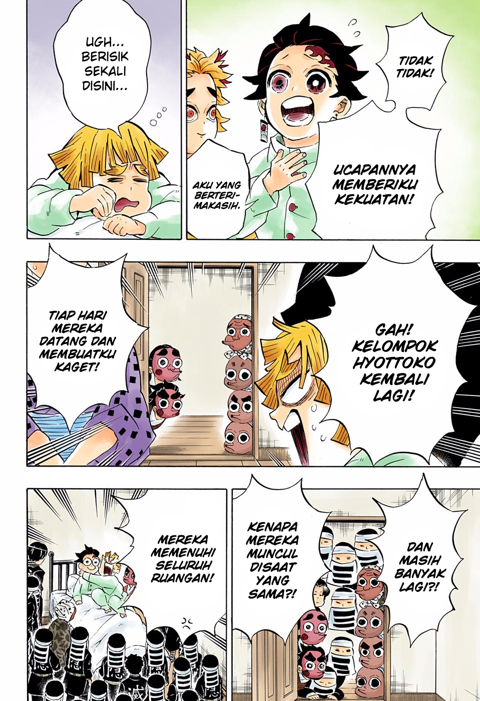 Kimetsu no Yaiba Chapter 204.5 17