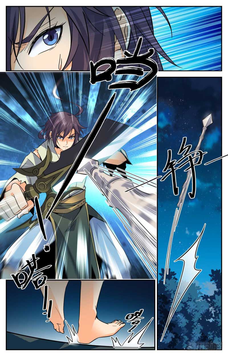 Lian Fei Wei Bao Chapter 31 Gambar 9