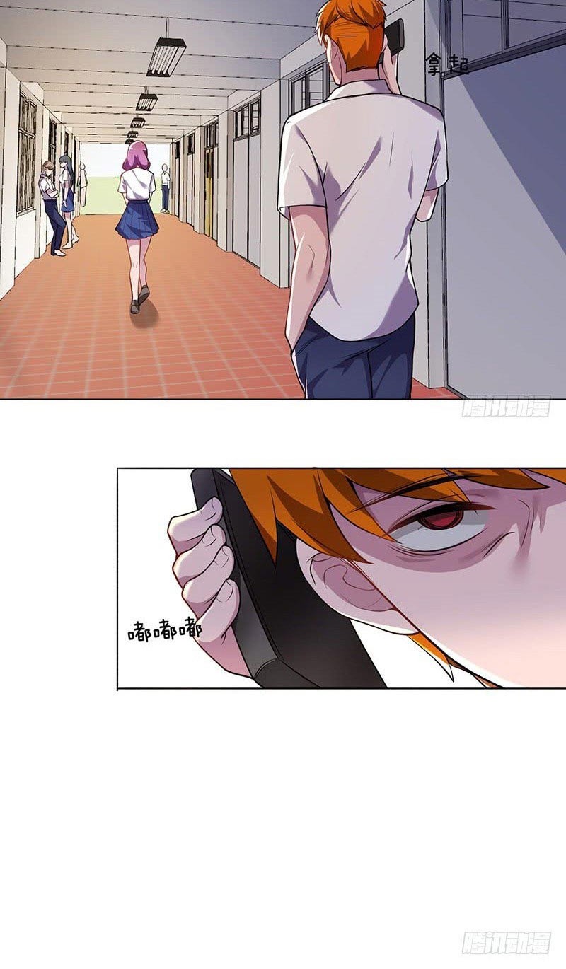 Carrying The Goddess Along Chapter 12 Gambar 14