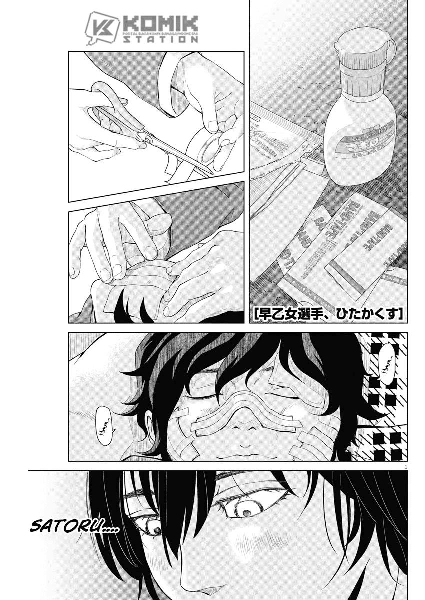 Baca Saotome Senshu, Hitakakusu Chapter 122 Gambar 2