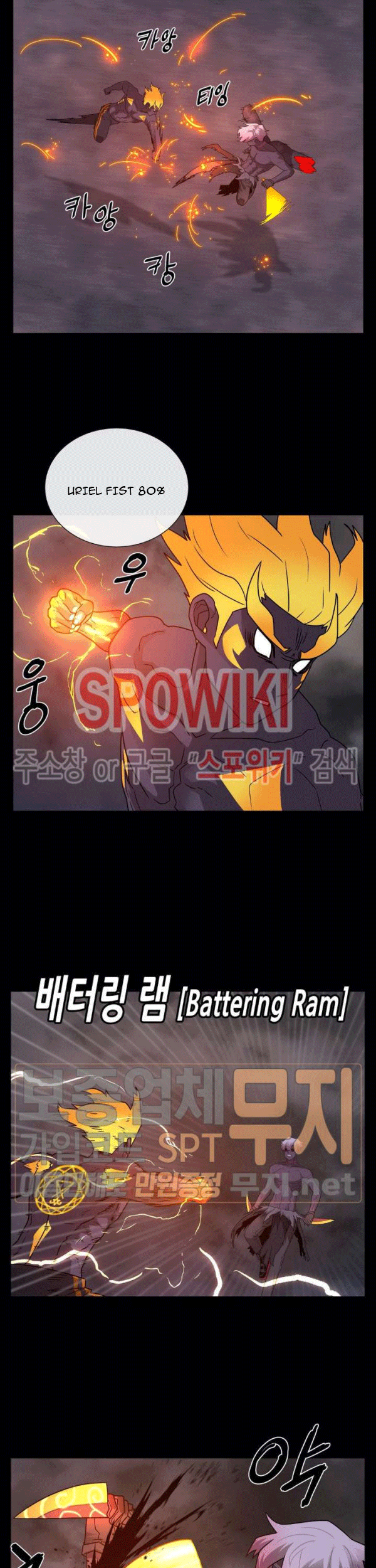The Devil Boy Chapter 76 Gambar 33