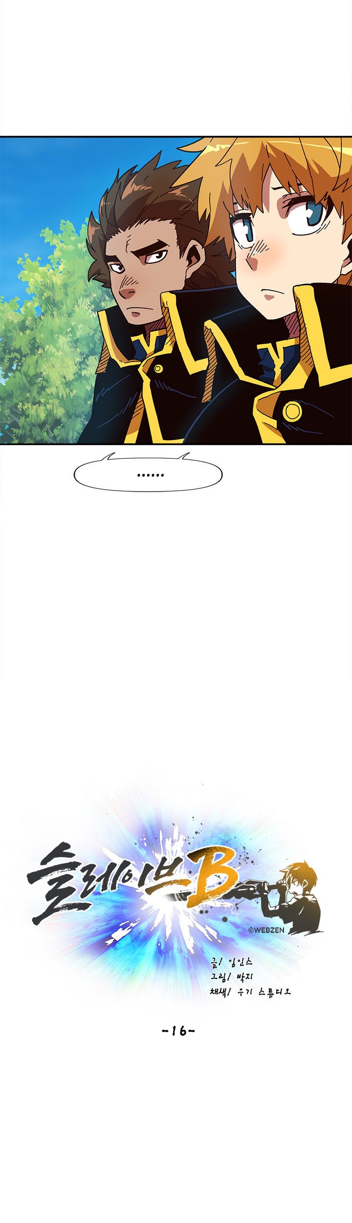 Slave B Chapter 16 Gambar 22
