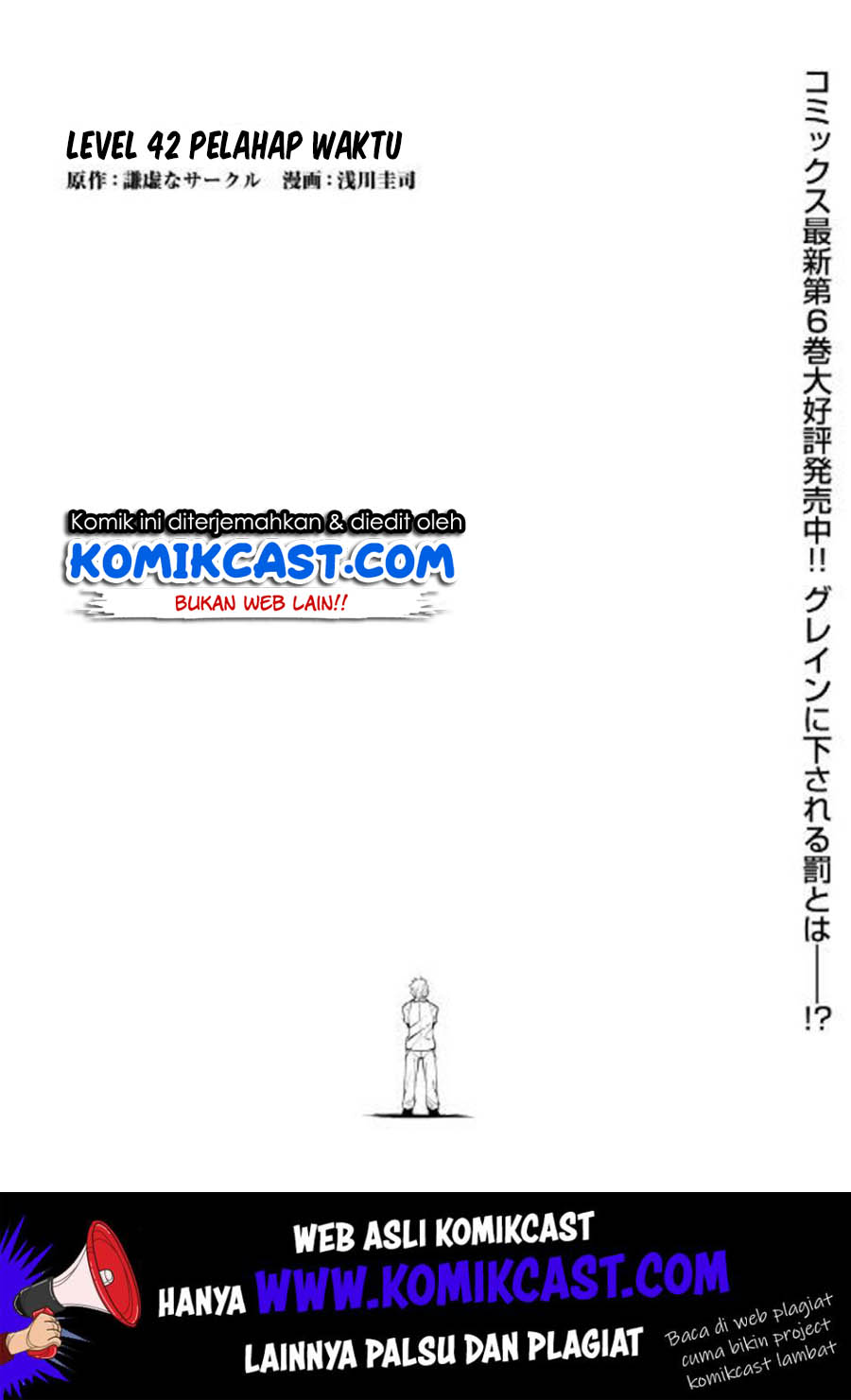 Baca Kouritsu Kuriya Madoushi, Daini no Jinsei de Madou wo Kiwameru Chapter 42 Gambar 2