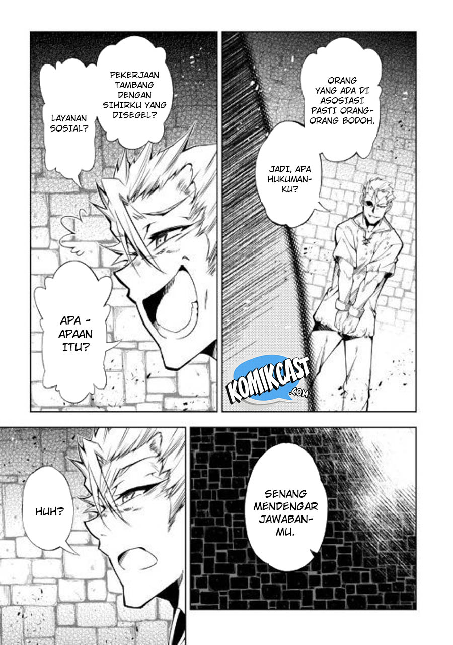 Kouritsu Kuriya Madoushi, Daini no Jinsei de Madou wo Kiwameru Chapter 42 Gambar 4