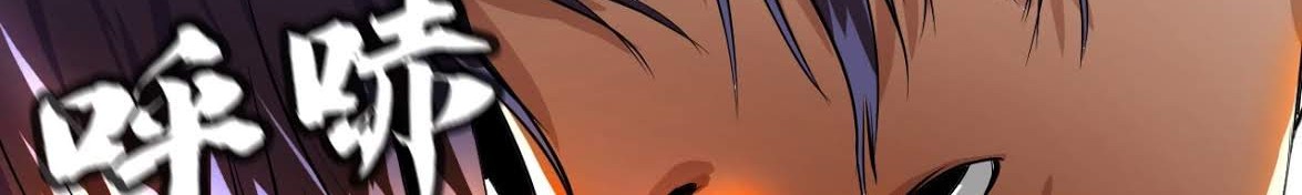 The Blade of Evolution Chapter 5 Gambar 31