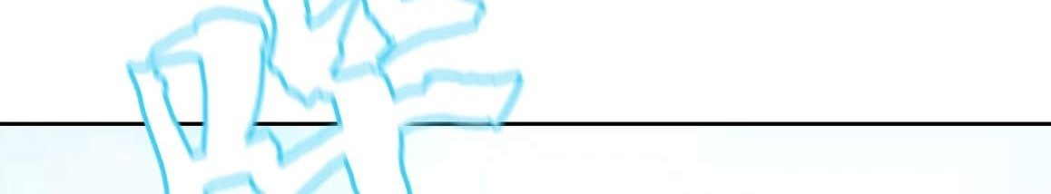 The Blade of Evolution Chapter 5 Gambar 119