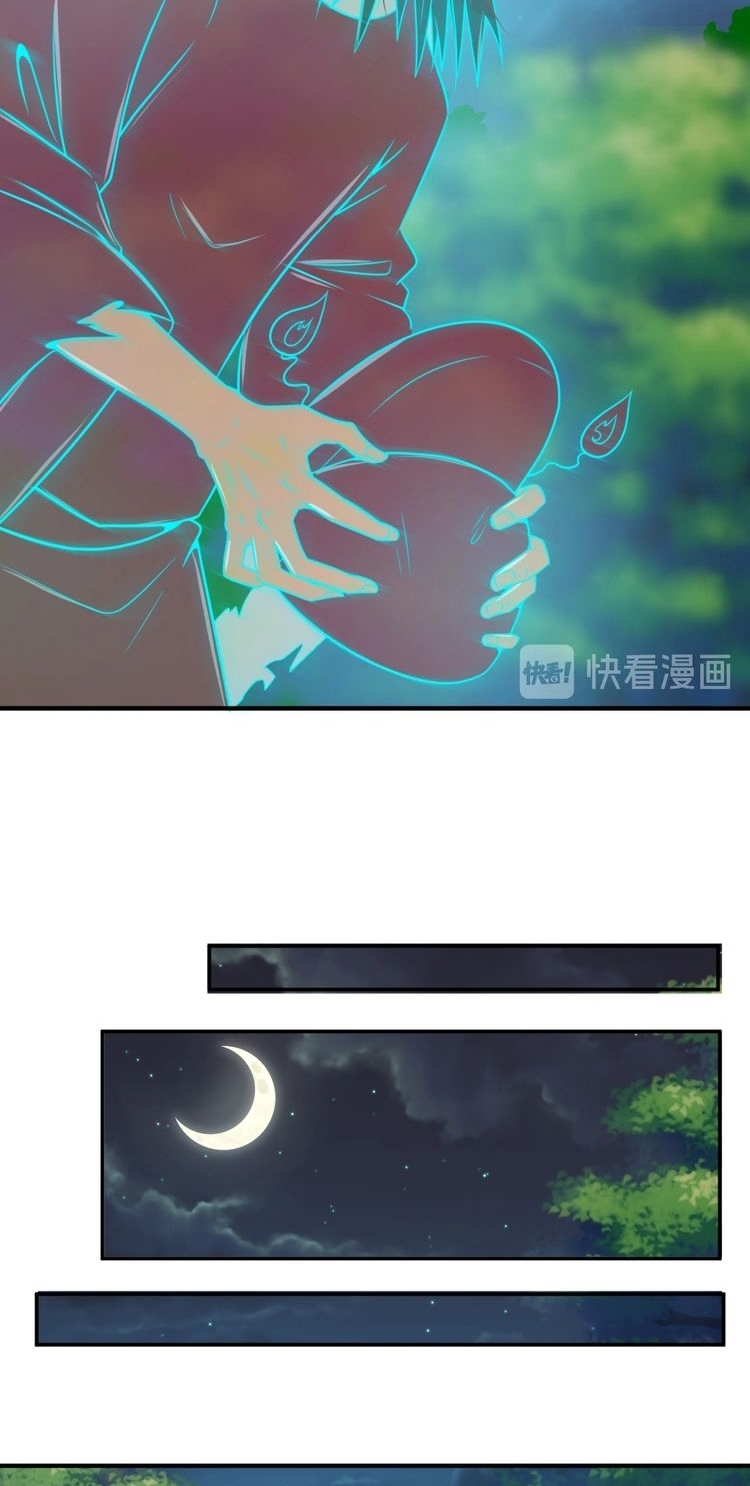 The Interceptor Cross System Chapter 45 Gambar 33