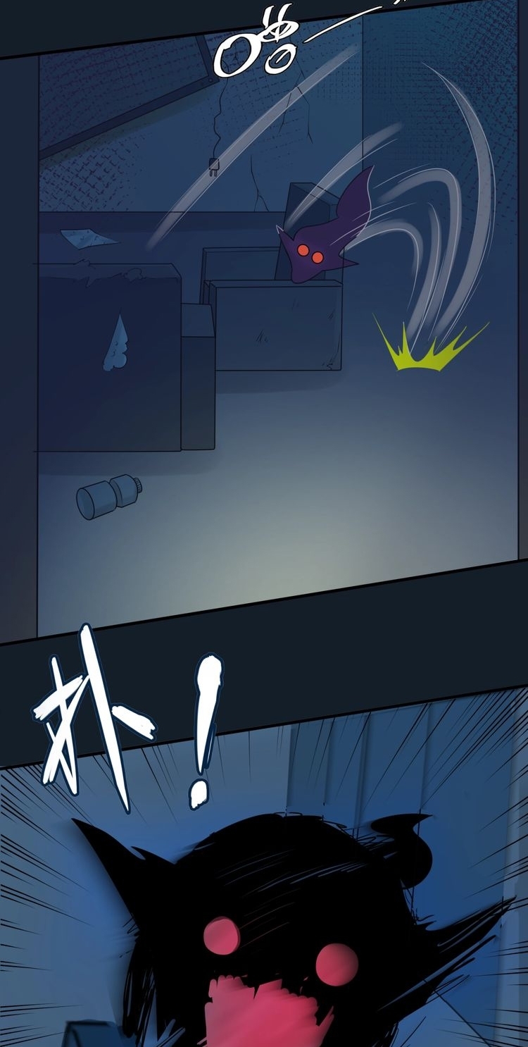 The Interceptor Cross System Chapter 45 Gambar 7